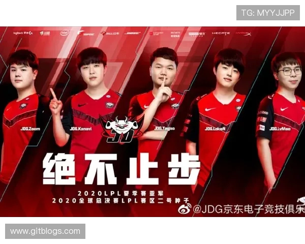 冠军杯特别报道：JDG战队的荣耀之路与奋斗历程回顾