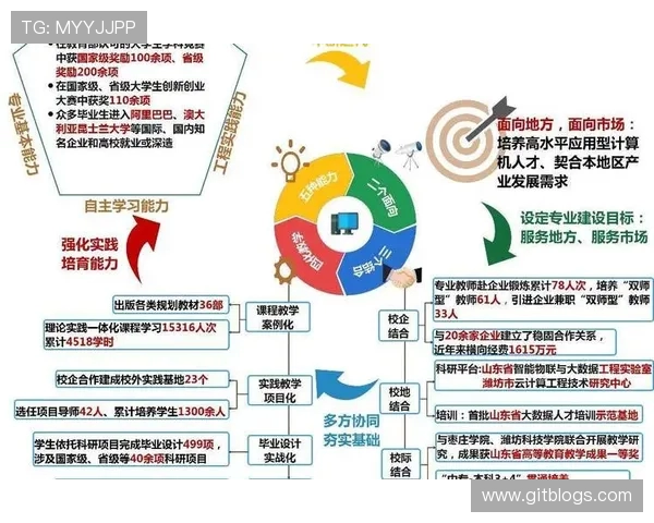 对话吴强：回顾排球生涯的辉煌与挑战之路
